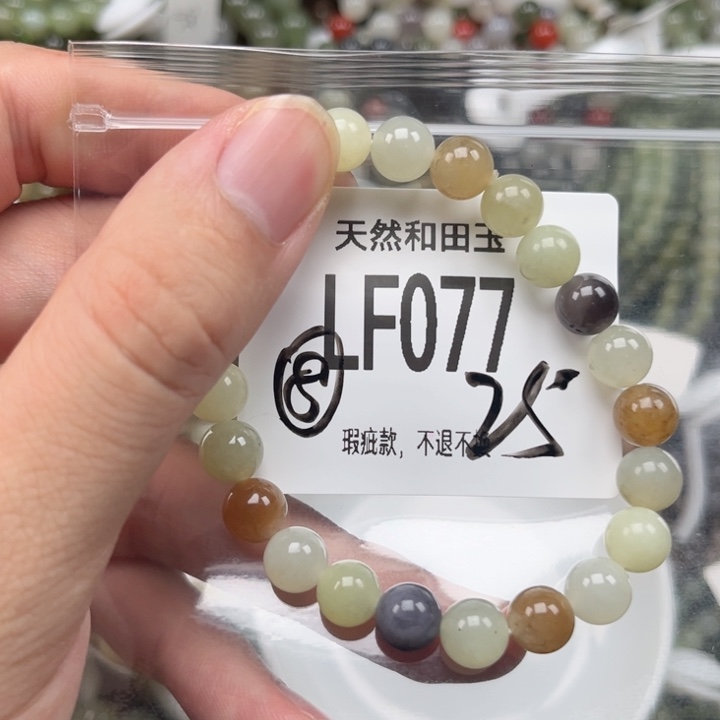 未镶嵌手链和田玉