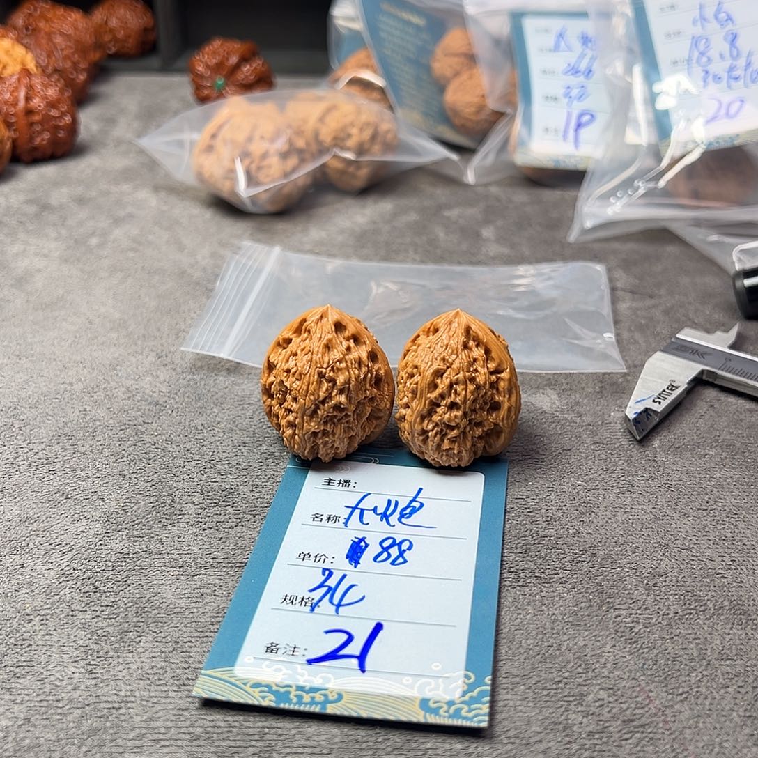 文玩核桃把件二十一