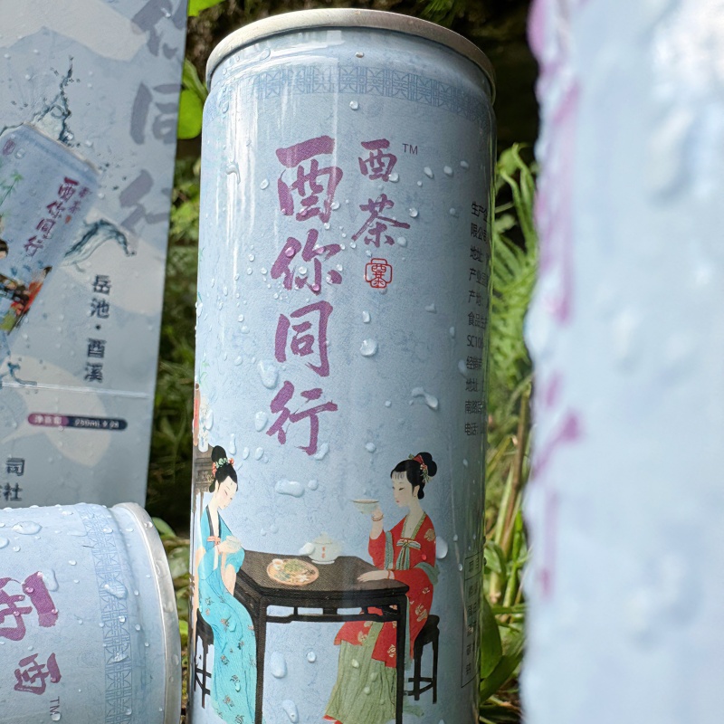 岳池·酉溪凉茶解暑凉茶夏季必备饮品【24瓶装/件】