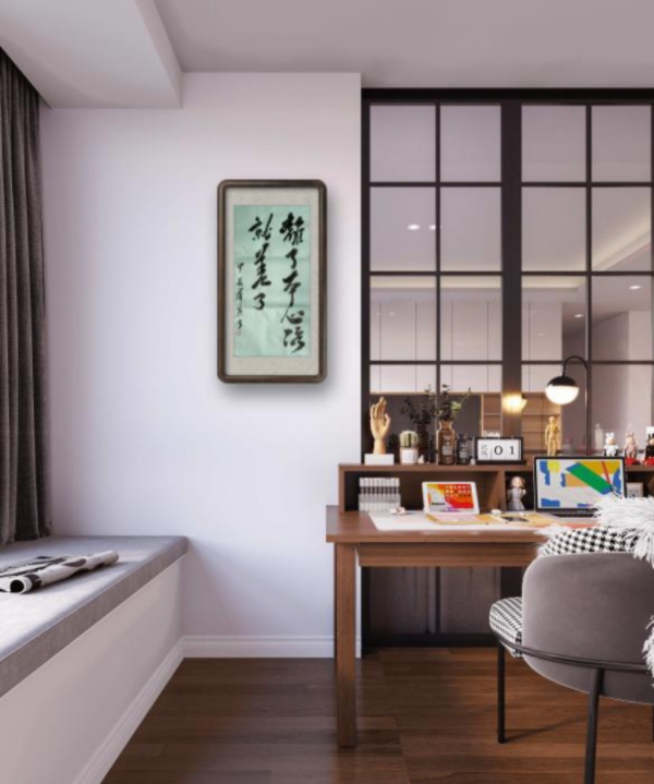 书法作品33×68厘米装饰布置字画
