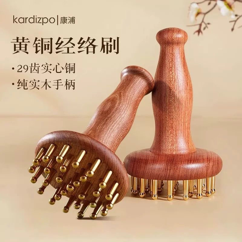 纯黄铜29齿经络刷带脉揉腹仪小肚子全身通用疏通肝胆经长柄黄铜刷