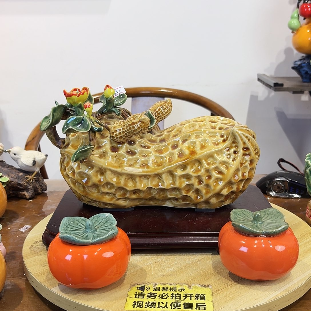 陶瓷大花生摆件陶瓷
