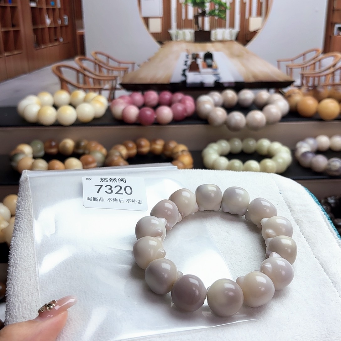 蛋***榴吊坠菩提根/象牙果7320瑕疵不售后