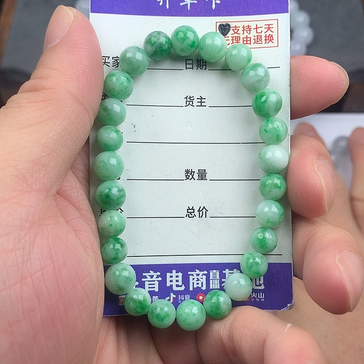 翡翠未镶嵌手链卡7+