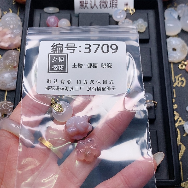 玛瑙/玉髓颈饰合金樂*瑤