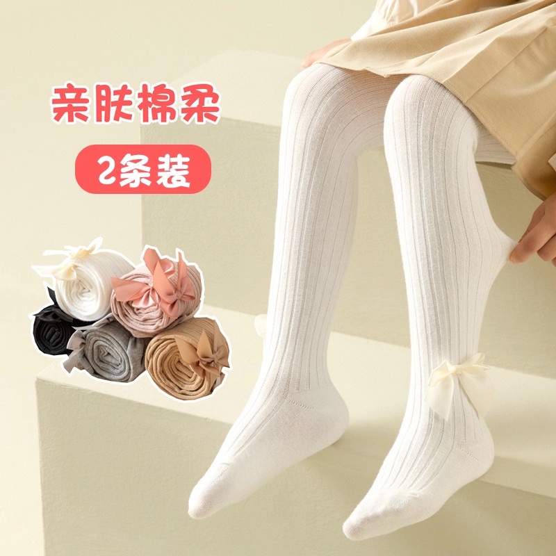 女童打底裤春秋薄款儿童连裤袜女孩宝宝中大童外穿白色公主蝴蝶结