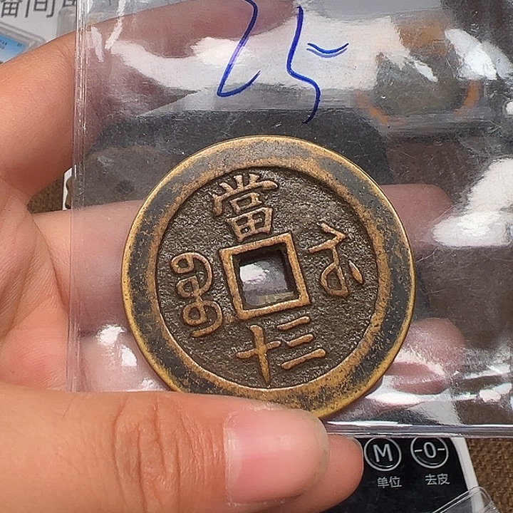银圆银圆银圆银圆