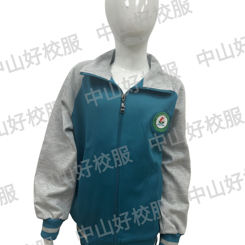 【中山民众小学】学生冬季运动服校服外套上衣长裤(缝好校徽发出)