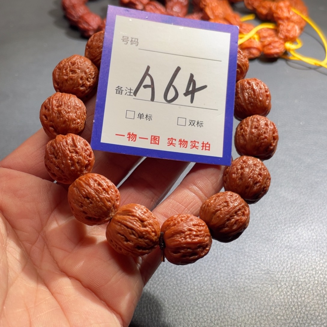文玩核桃手串核桃