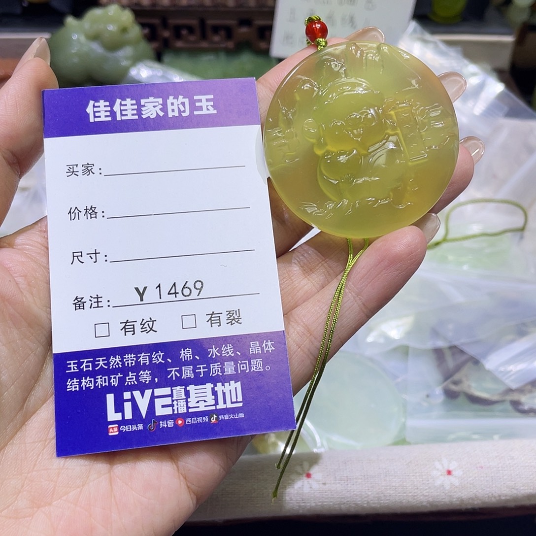 夕***ゝ蛇纹石玉未镶嵌颈饰1469
