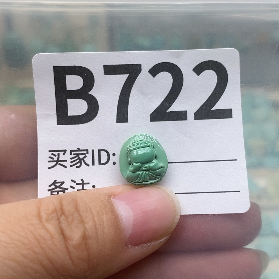 绿松石配饰未镶嵌