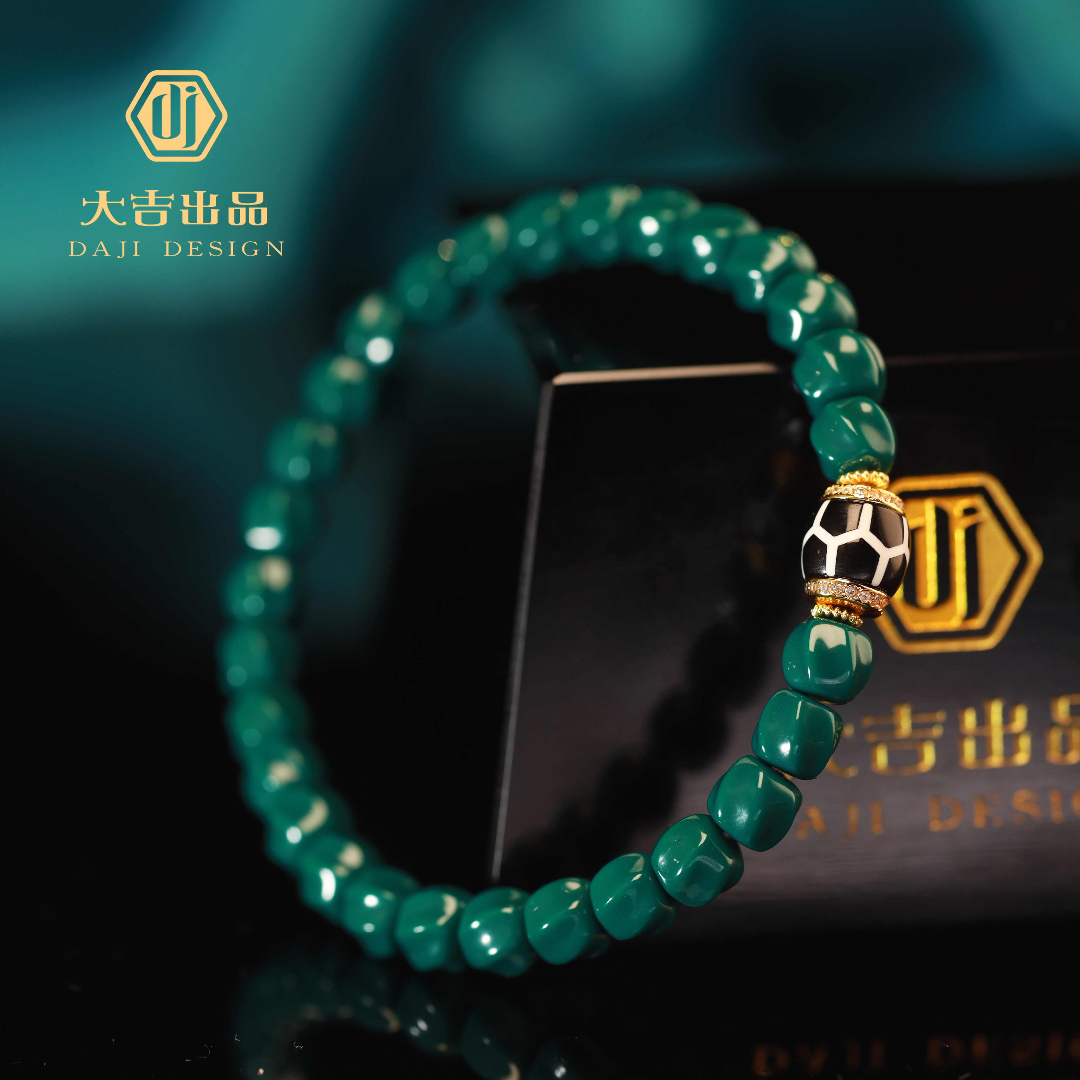 【大吉出品】L-L专属-地狱色扭转乾坤手串男女款文玩单圈手链/