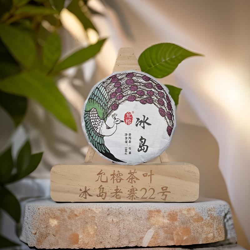 YUNRONG/允榕2025年头春头采（凤凰小饼）