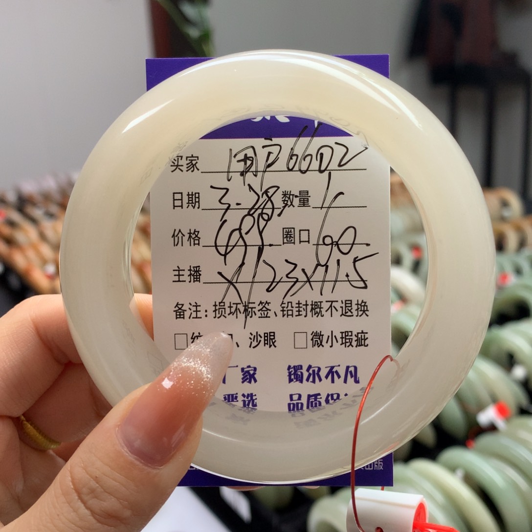 石英质玉手镯未镶嵌用****1