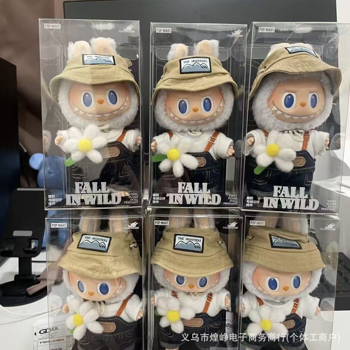 现货春天野在家挂件搪胶毛绒公仔diy衣服可穿脱牛仔潮流娃娃可爱