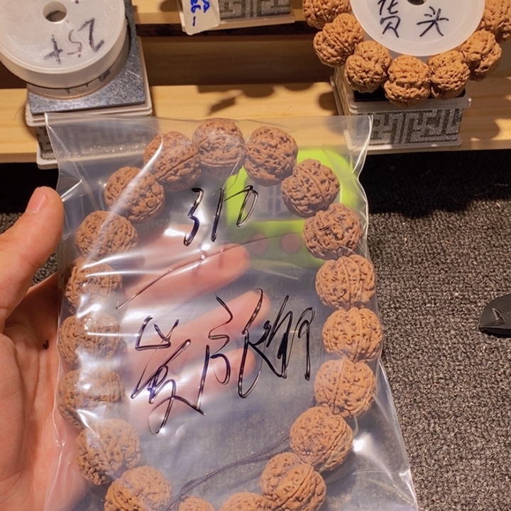爱***胡吊坠金刚菩提您是个很不错啊哈哈好棒好