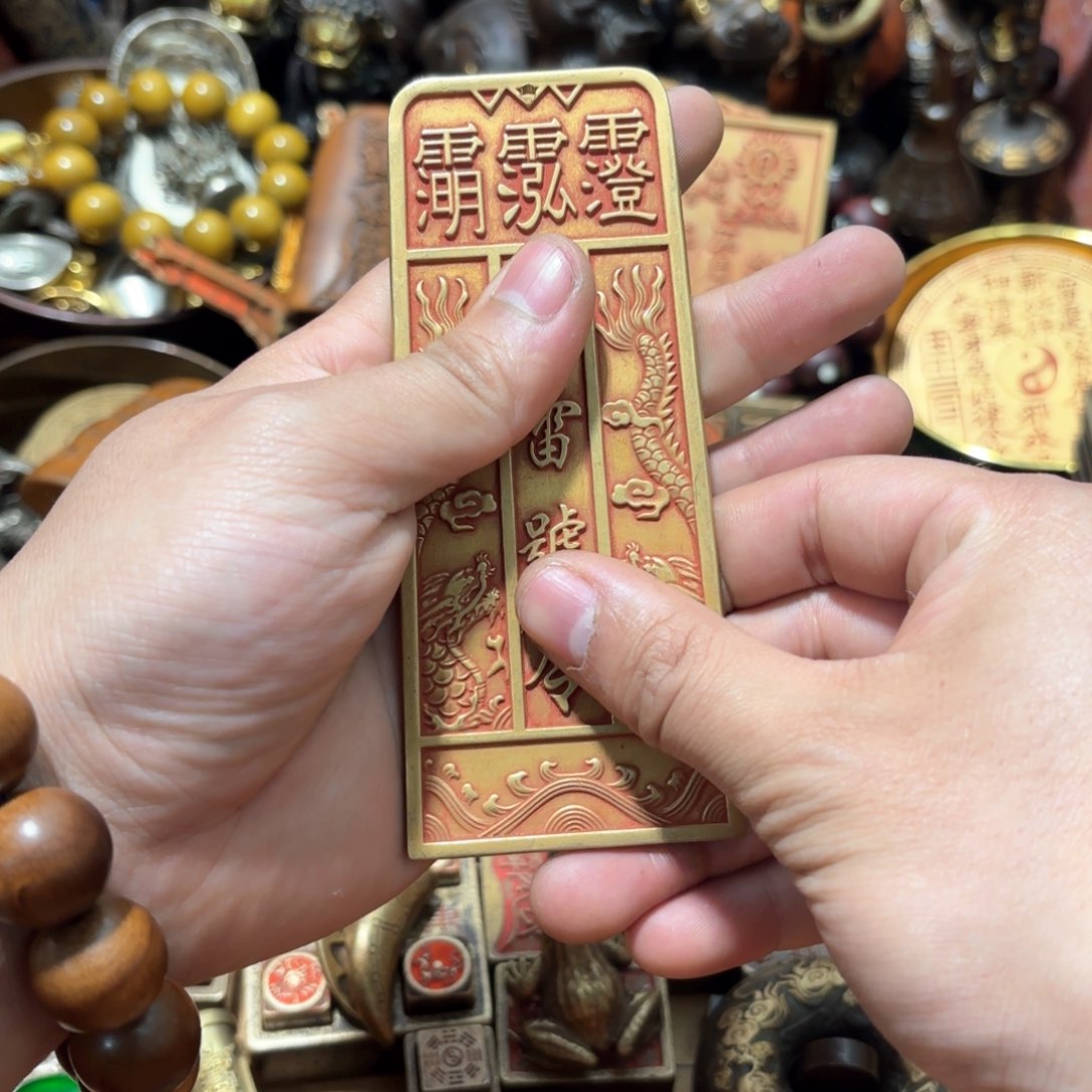 铜器摆件收收藏藏