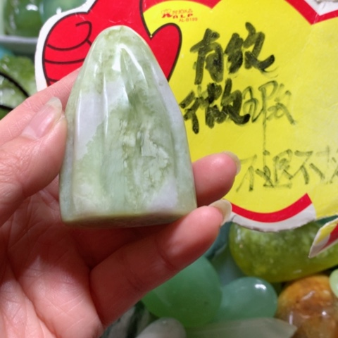 蛇纹石玉手把件未镶嵌