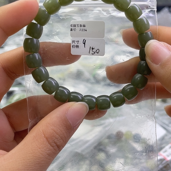 和田玉未镶嵌手串