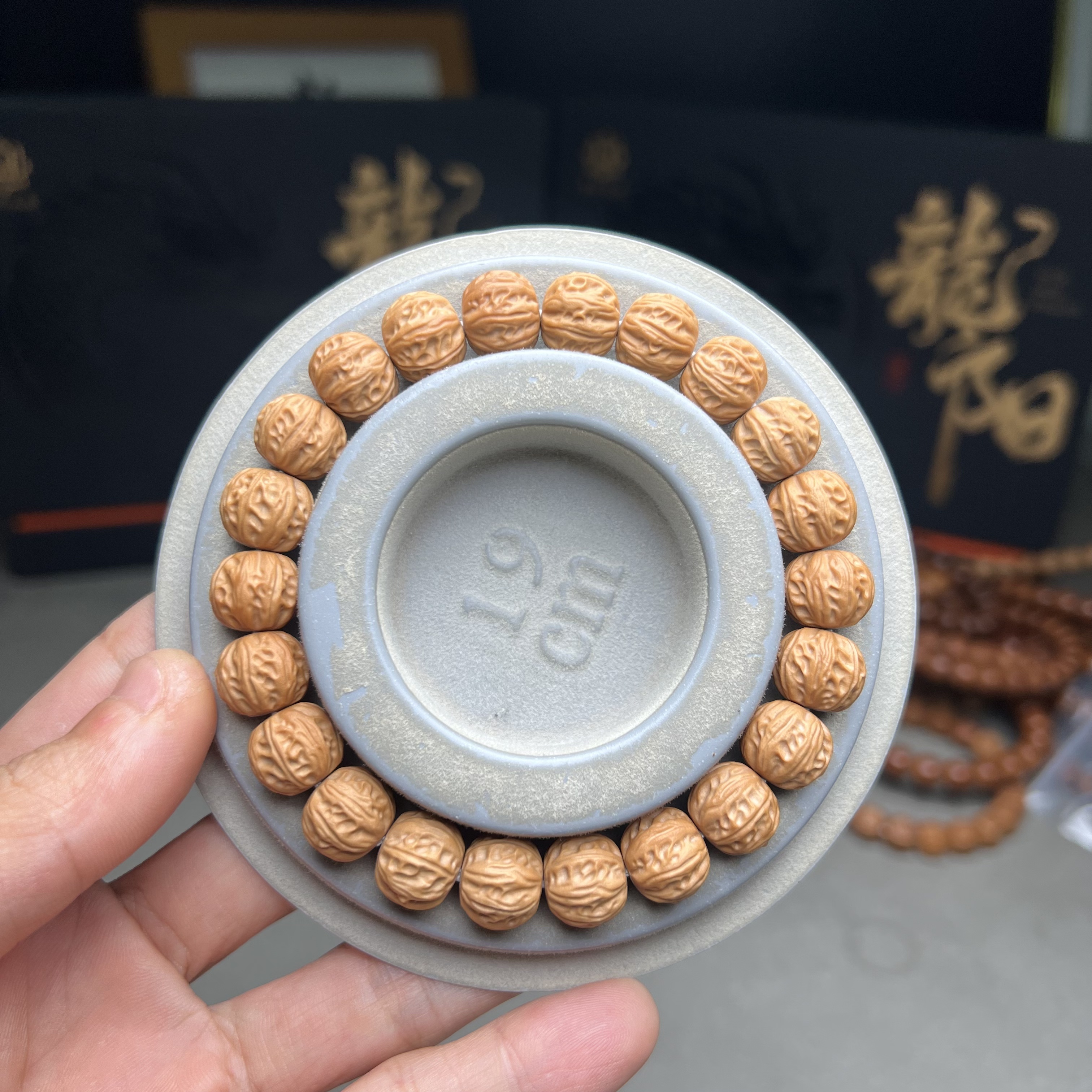 5S级战斗瑕，京八楞