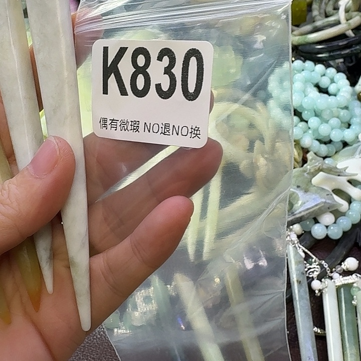 靓***熙蛇纹石玉合金发饰