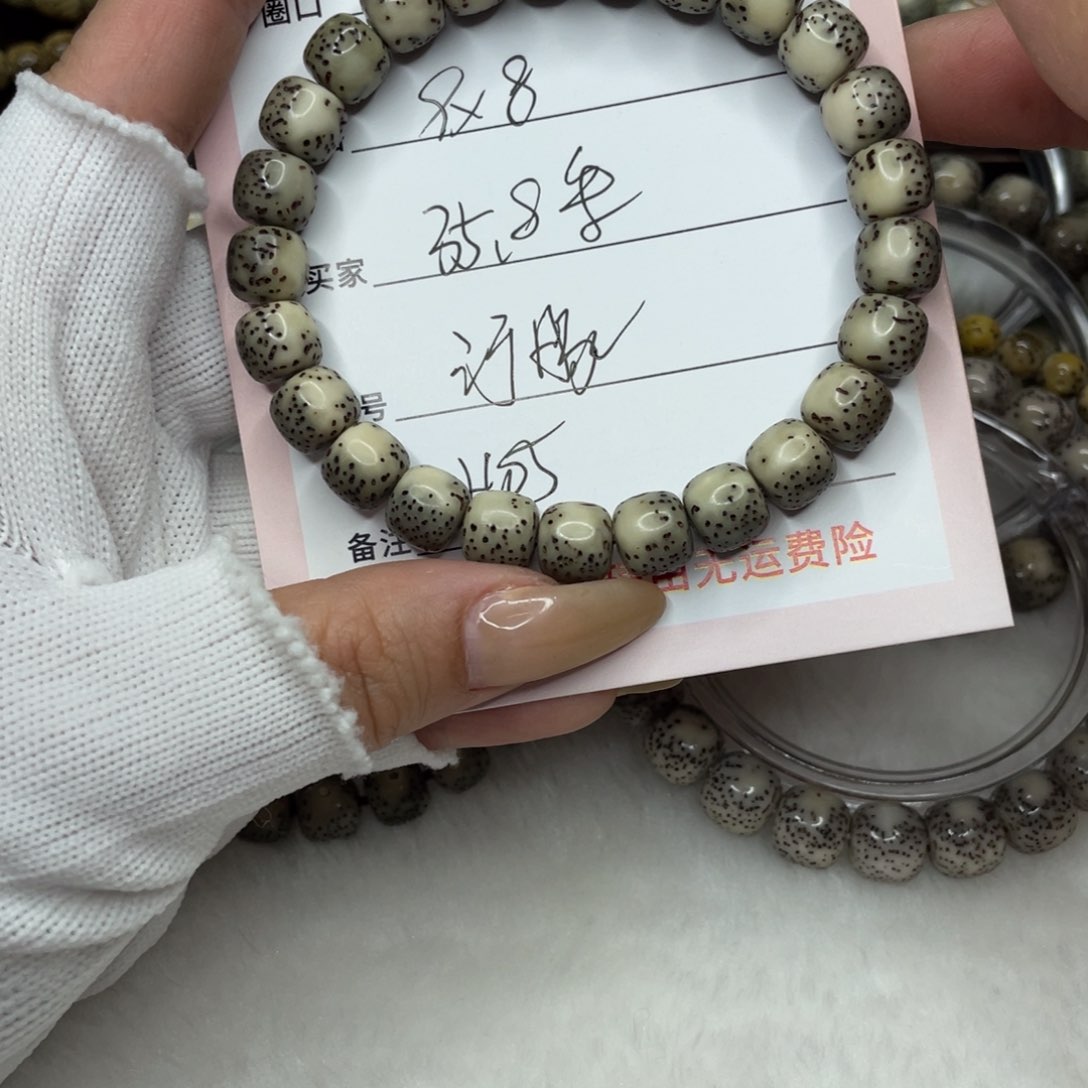 手串星月菩提9×8 绿背河豚H05