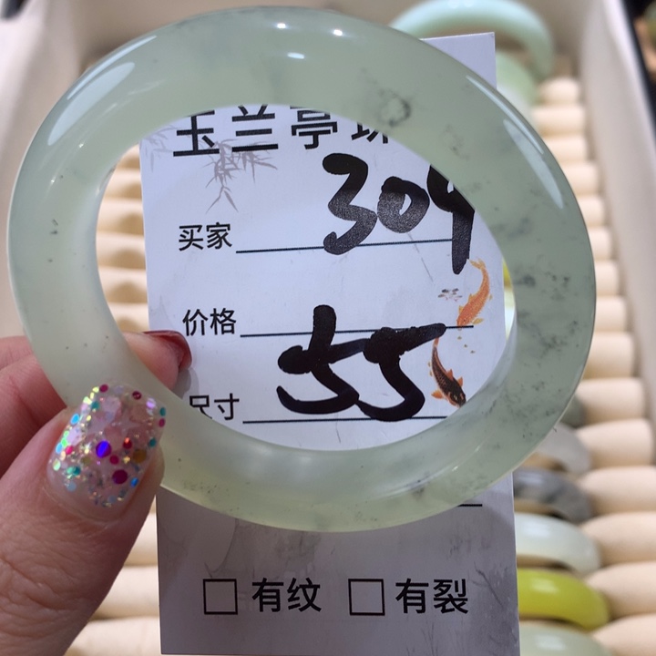 蛇纹石玉手镯未镶嵌