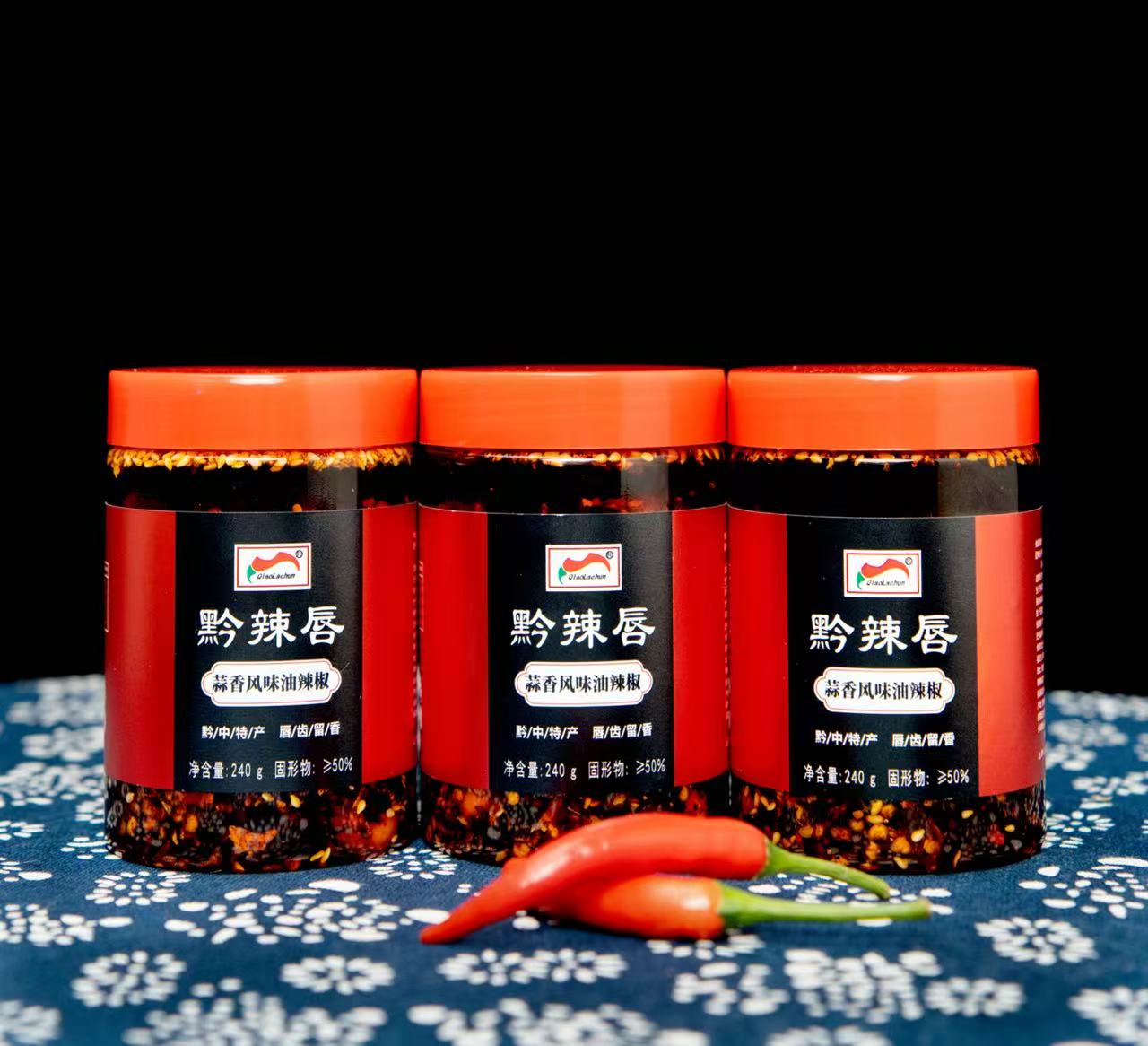 （分凯专属）贵州特色风味蒜香油辣椒拌饭拌面凉拌绝佳调味料