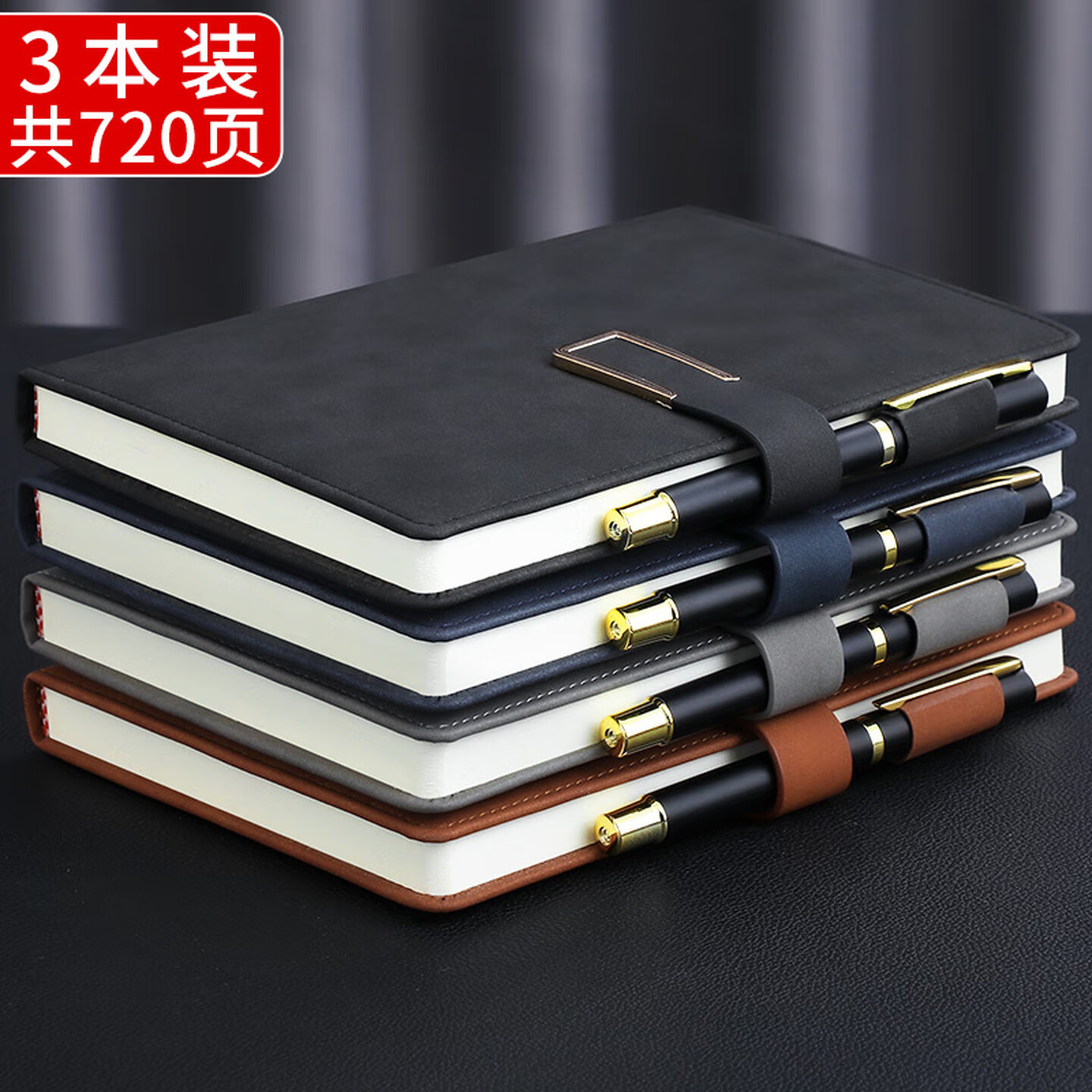 黑色皮面笔记本-弃而