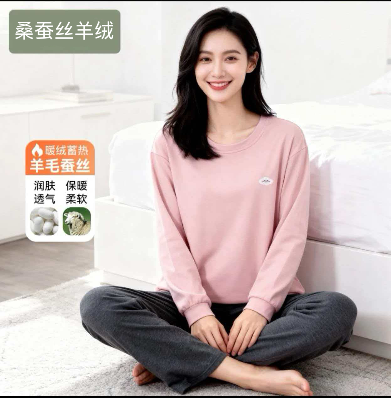 睡衣女秋冬款加厚德绒粉色休闲运动保暖2025年新款家居服套装