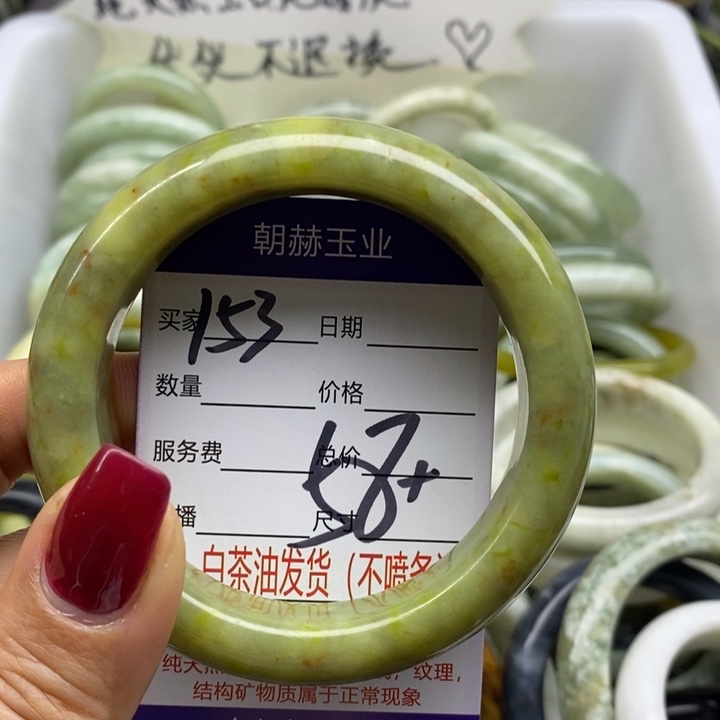 蛇纹石玉手镯未镶嵌