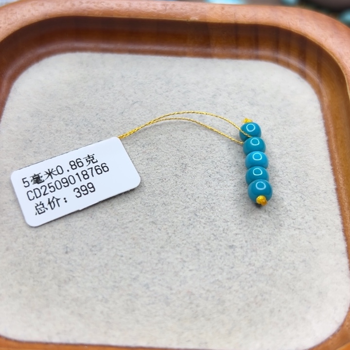 未镶嵌绿松石手链