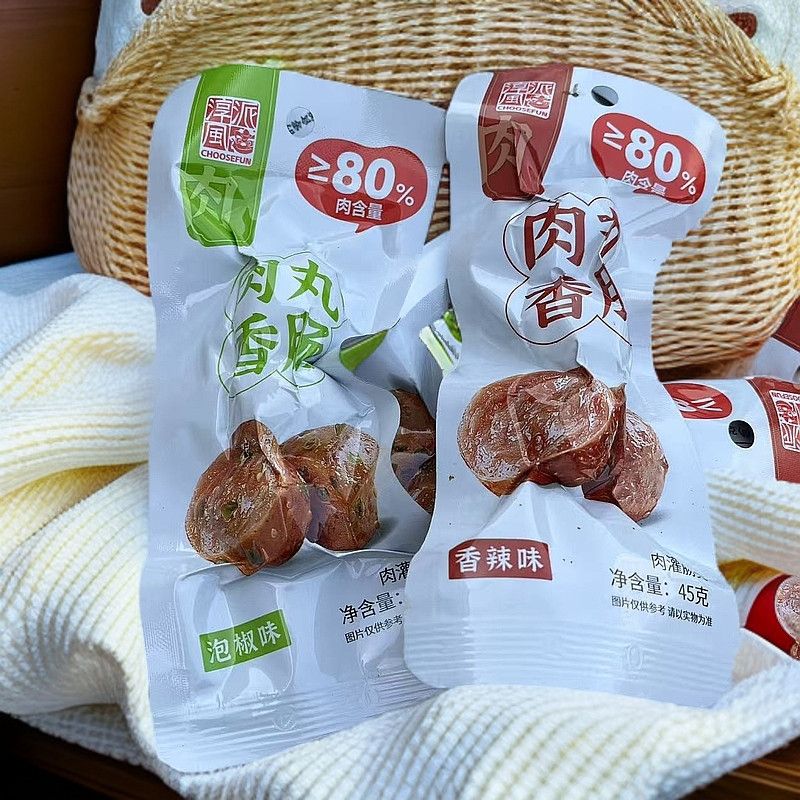【临期】淳风派肉丸香肠不挑口味45克*10包  26年1月到期