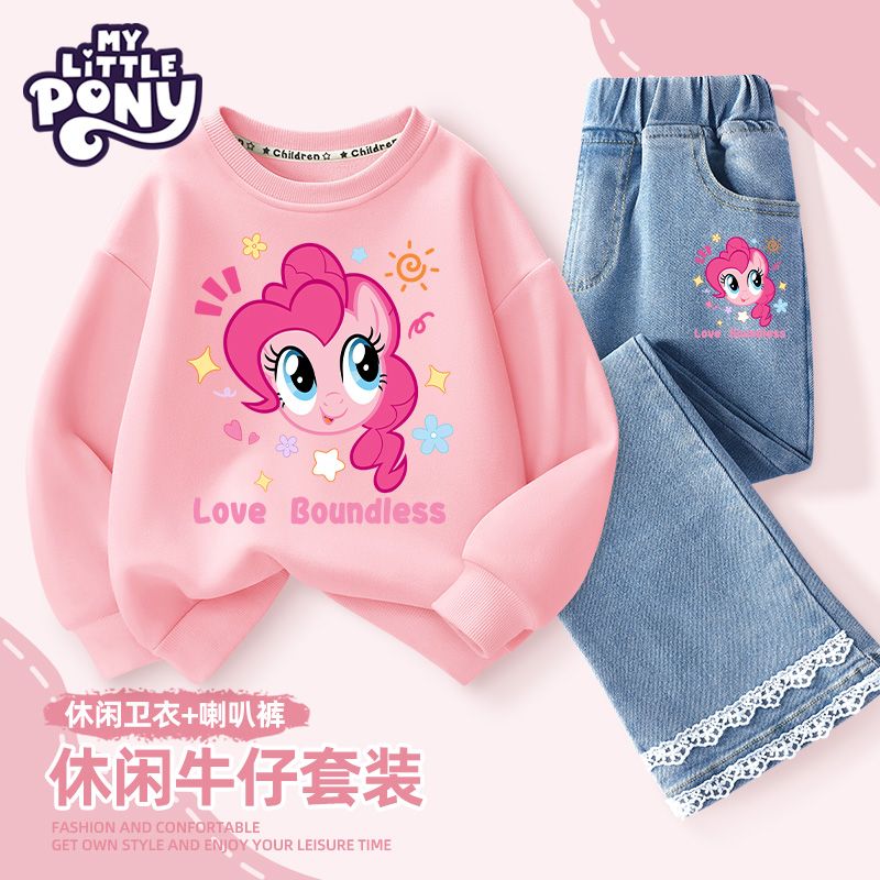 小马宝莉卫衣套装女童2025新款儿童春季童装中大童洋气微喇牛仔裤