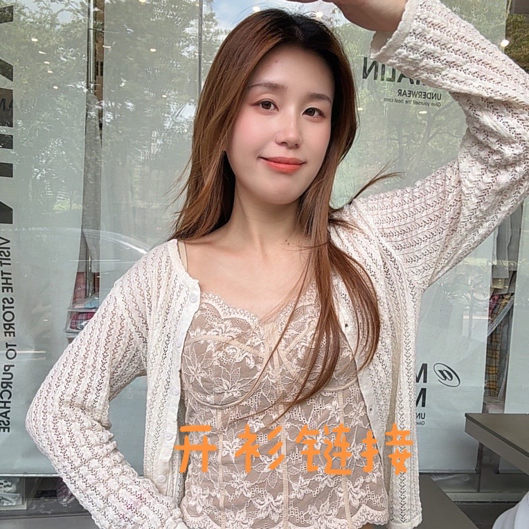 播播间同款 百搭针织开衫外套