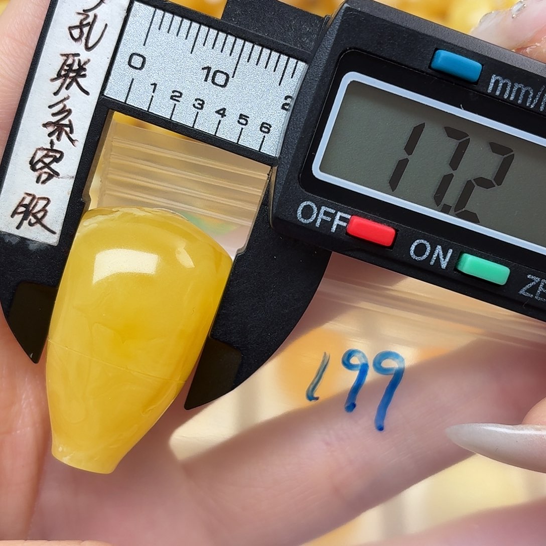 H***S蜜蜡未镶嵌裸石蜜蜡
