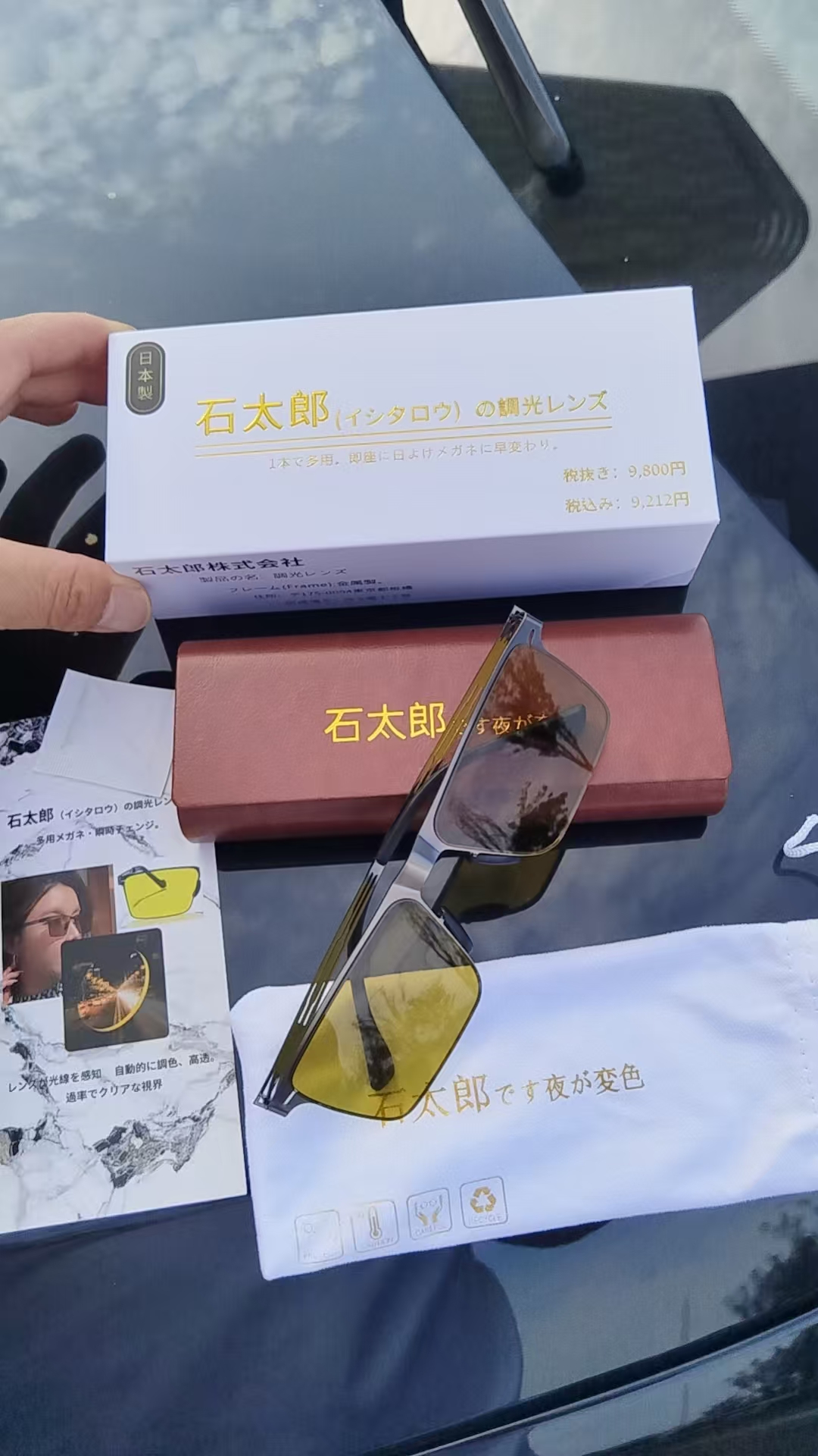  日夜两用防远光男女通用 增光太阳镜（石）