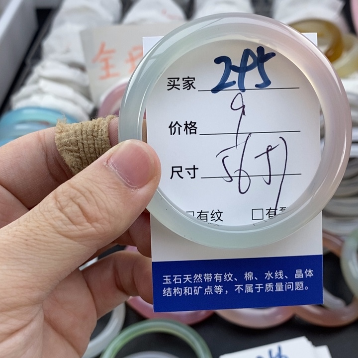 玛瑙/玉髓未镶嵌手镯295