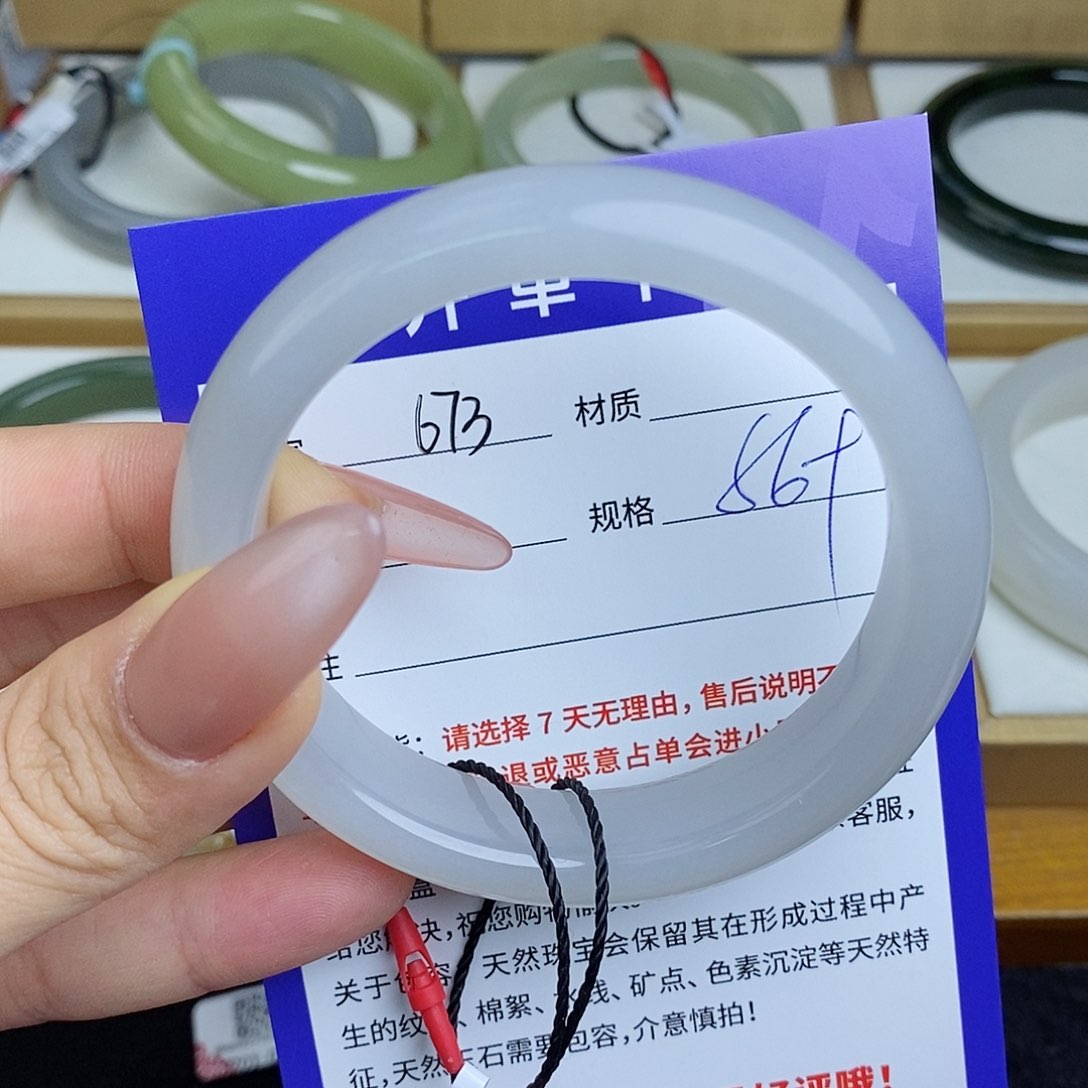 和田玉手镯未镶嵌QD