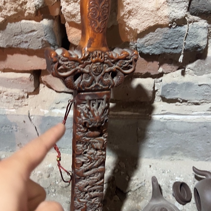 闪购商品老院子的