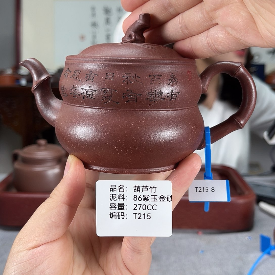 茶壶紫砂方圆紫砂