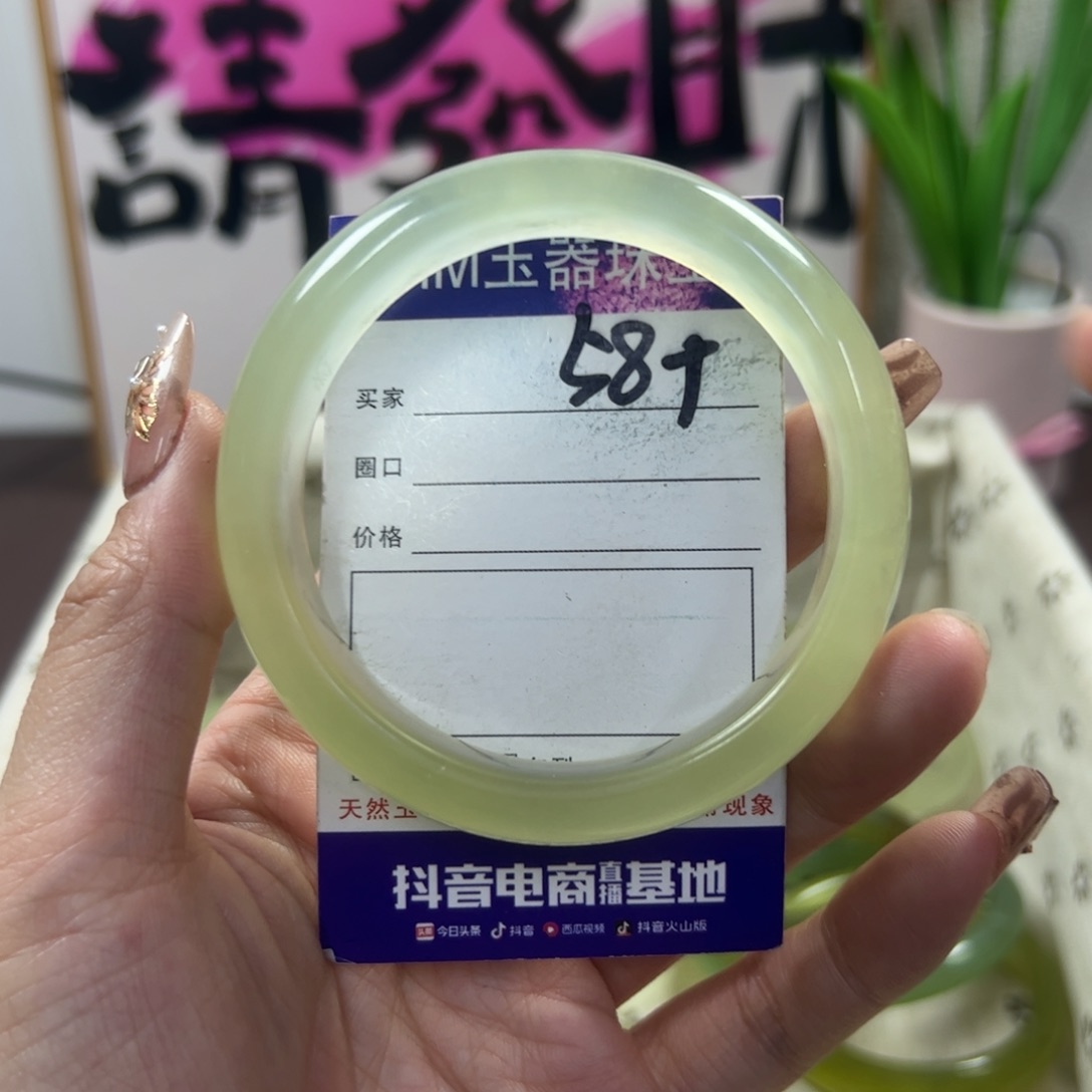 蛇纹石玉手镯未镶嵌613