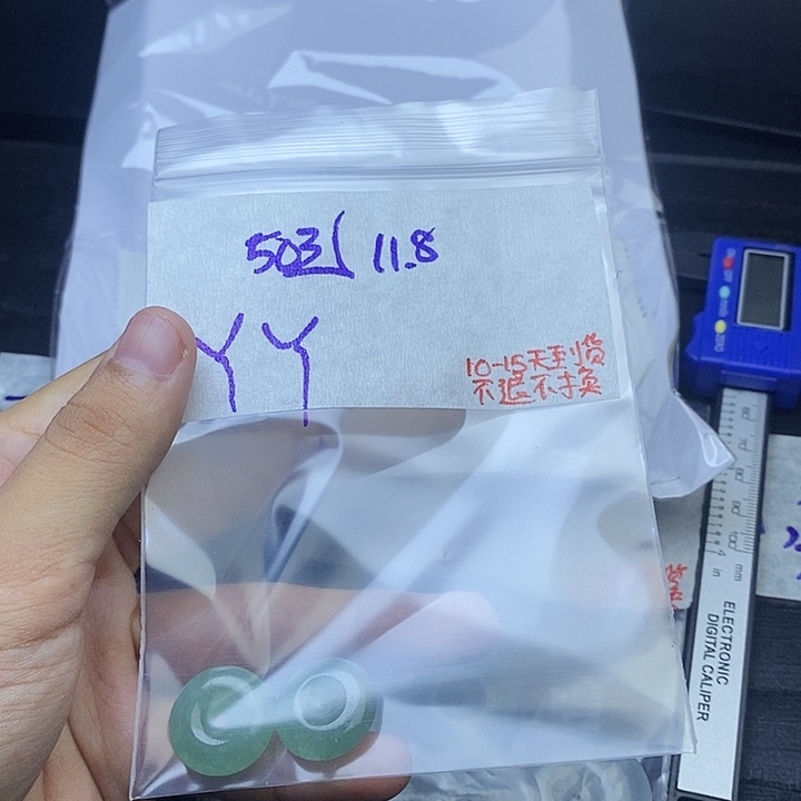 未镶嵌定制翡翠丫*呀