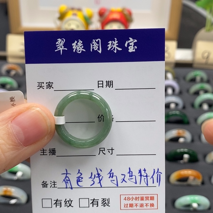 翡翠戒指未镶嵌12圈A货翡翠