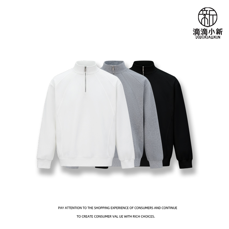 滴滴小新-竖纹三明治立领半开拉链卫衣长袖秋季新品套头上衣Z5101