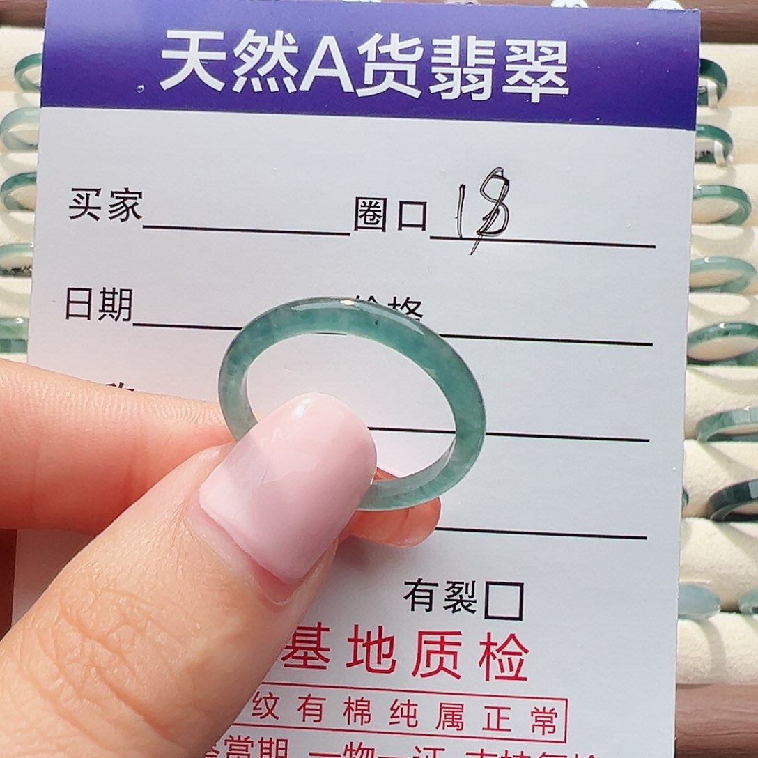 未镶嵌戒指翡翠戒指