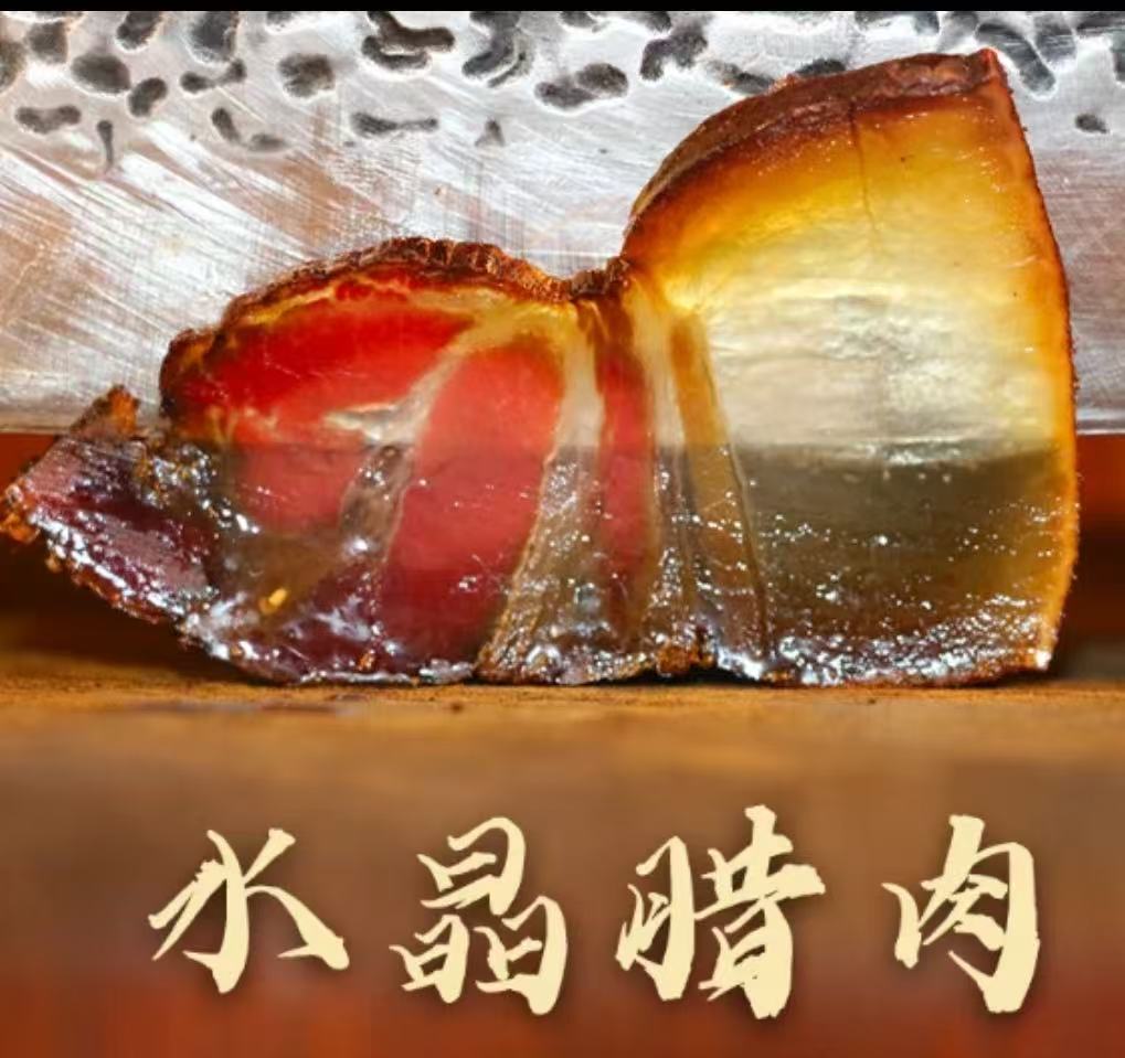 腊前腿  买2斤送1斤农家柴火烟熏腊前腿 hl