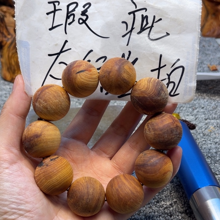 柏木（崖柏）瑕疵27