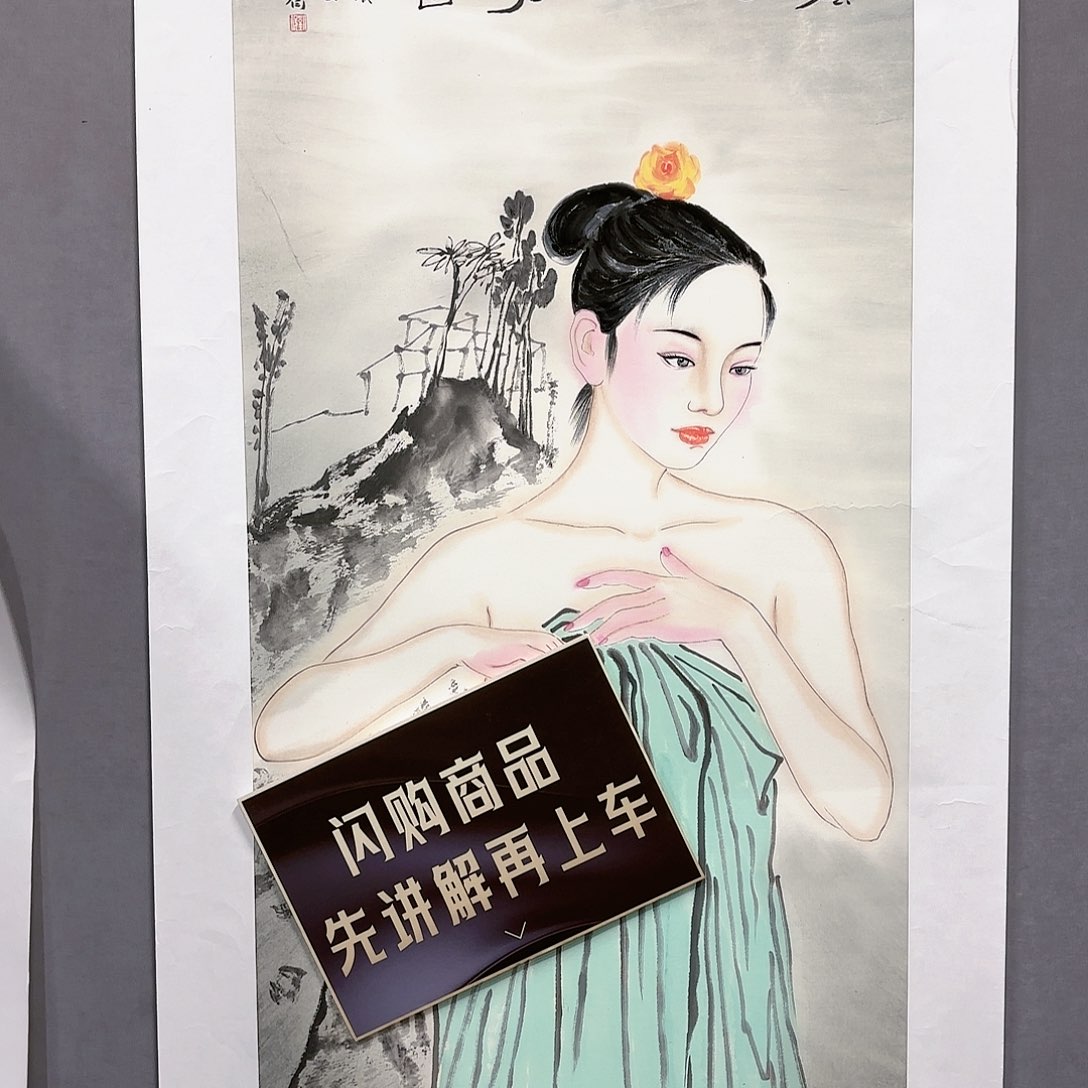 国画国画纯手绘作品请放心去藏