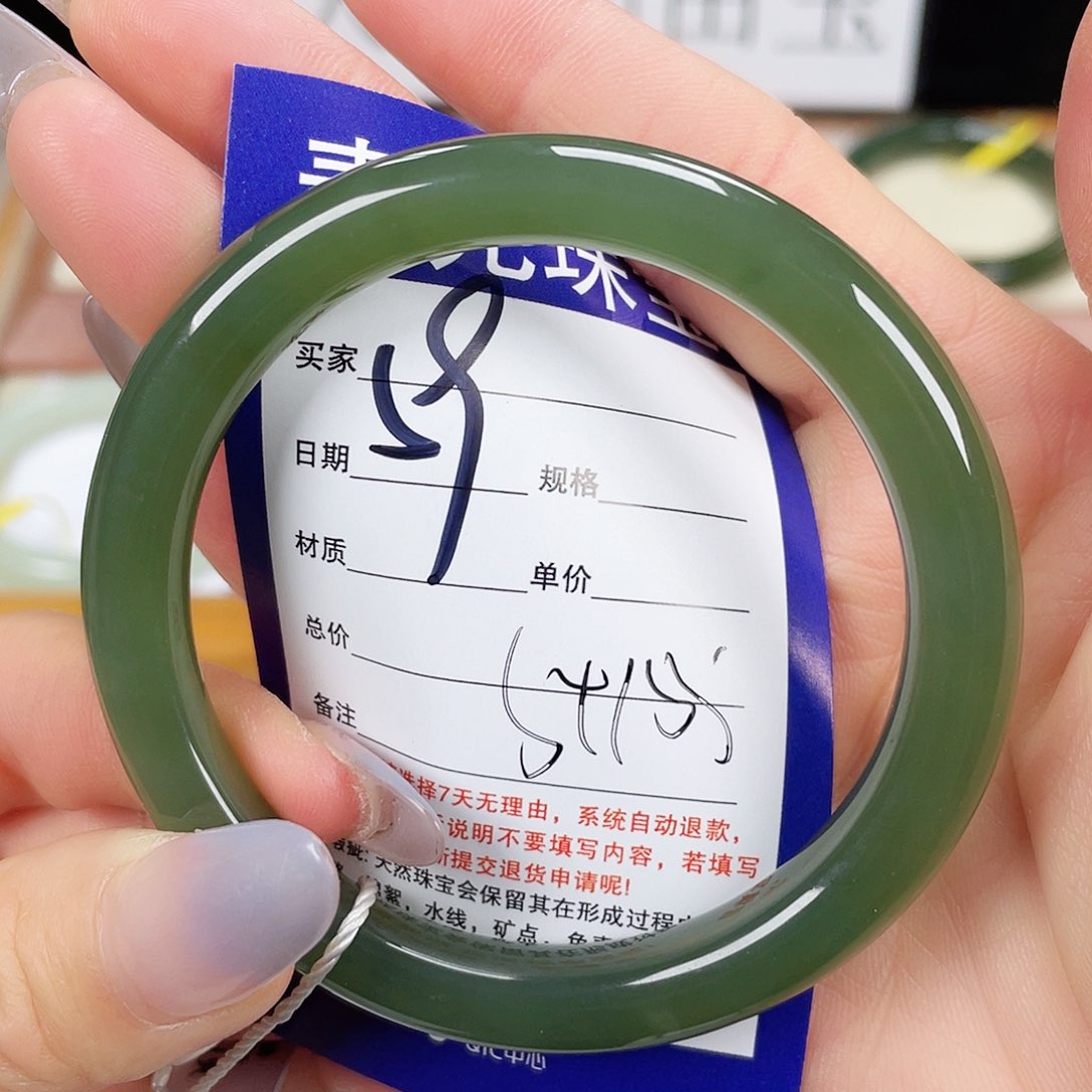 和田玉手镯未镶嵌